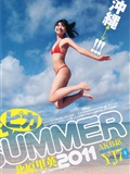 北原里英 NMB48　[Weekly Playboy]　2011 No.34(3)